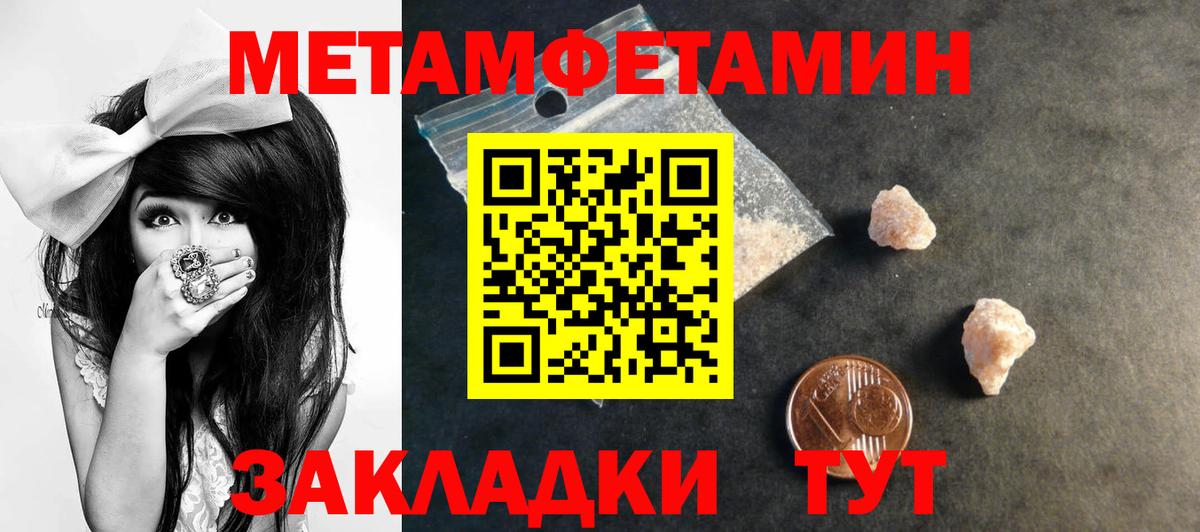 Амфетамин  Вход с VPN  АМФЕТАМИН  Биробиджан  Амфетамин VHQ 