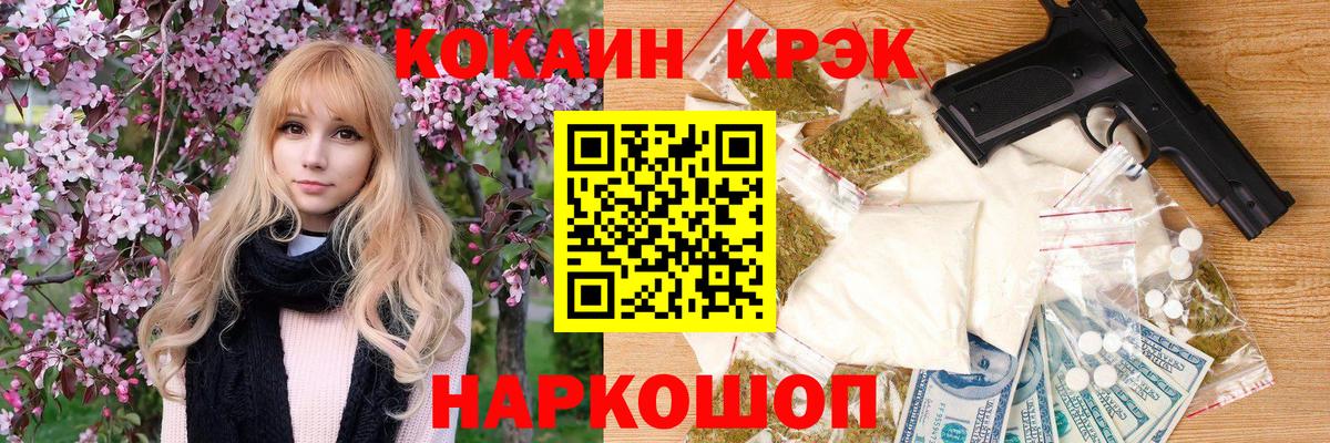 КОКАИН Боливия Биробиджан