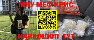 мефедрон Кандалакша