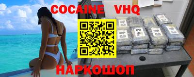 мефедрон Кандалакша