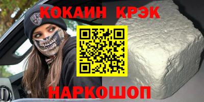 PSILOCYBIN Канаш