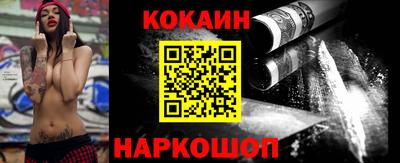 мефедрон Кандалакша