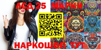 PSILOCYBIN Канаш