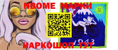 PSILOCYBIN Канаш