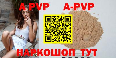 мефедрон Кандалакша