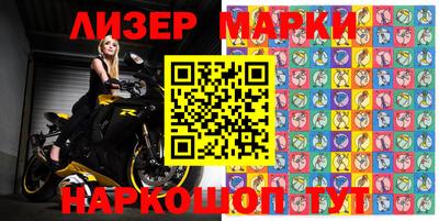 мефедрон Кандалакша