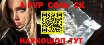 PSILOCYBIN Канаш