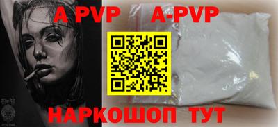 мефедрон Кандалакша