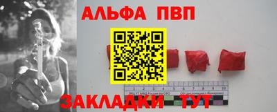 мефедрон Кандалакша