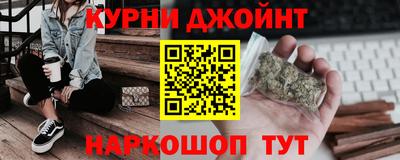мефедрон Кандалакша