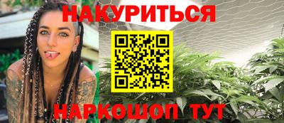 мефедрон Кандалакша