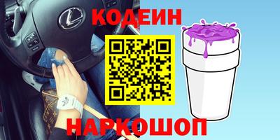 мефедрон Кандалакша