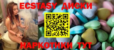 PSILOCYBIN Канаш
