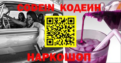 мефедрон Кандалакша