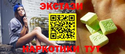 PSILOCYBIN Канаш