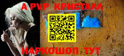 PSILOCYBIN Канаш