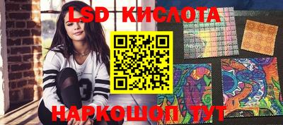 мефедрон Кандалакша