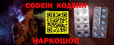 мефедрон Кандалакша