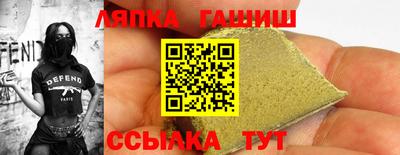 мефедрон Кандалакша