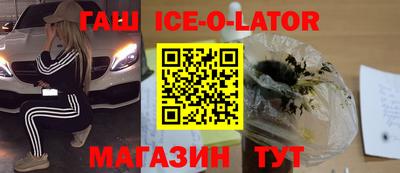 мефедрон Кандалакша