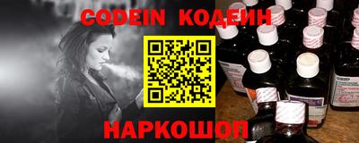 PSILOCYBIN Канаш