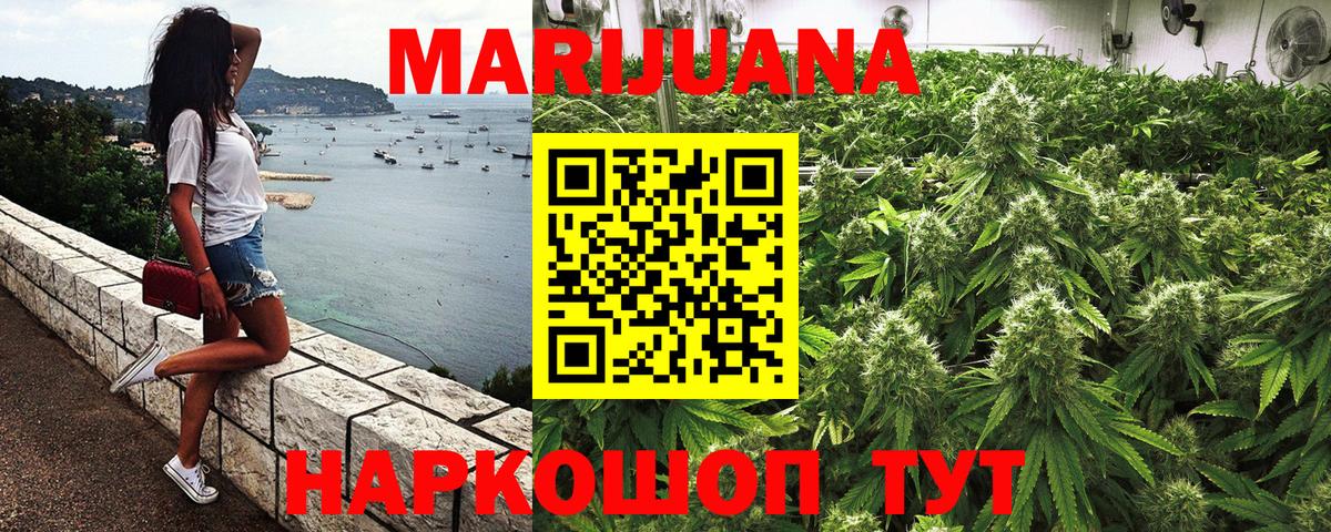 Бошки марихуана ГИДРОПОН Биробиджан